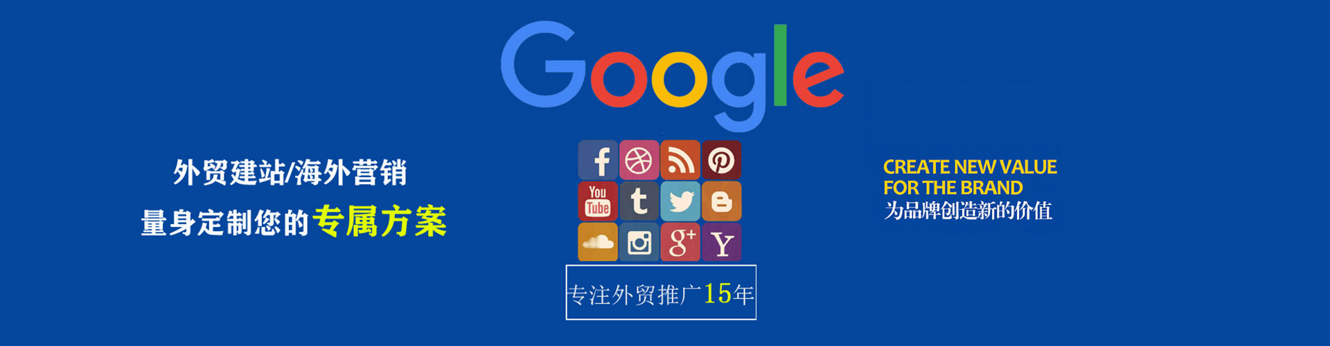 武鸣百度竞价广告