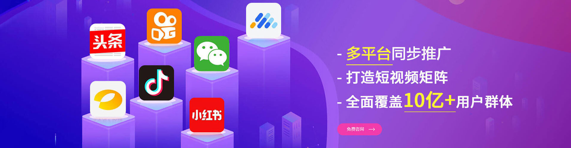 武鸣信息流托管