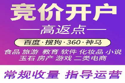 百度竞价账户托管：实战案例解析