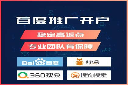 百度包年竞价实战案例：助力企业抢占市场